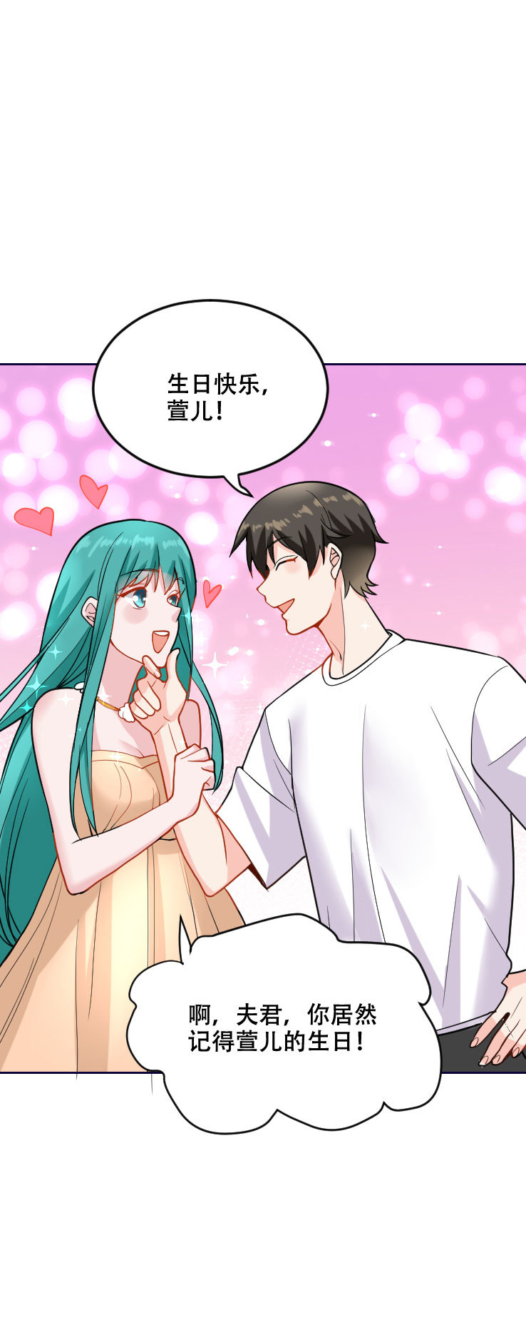 第115话 没有忘记-第114话