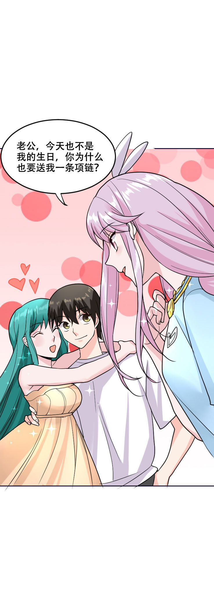 第115话 没有忘记-第114话