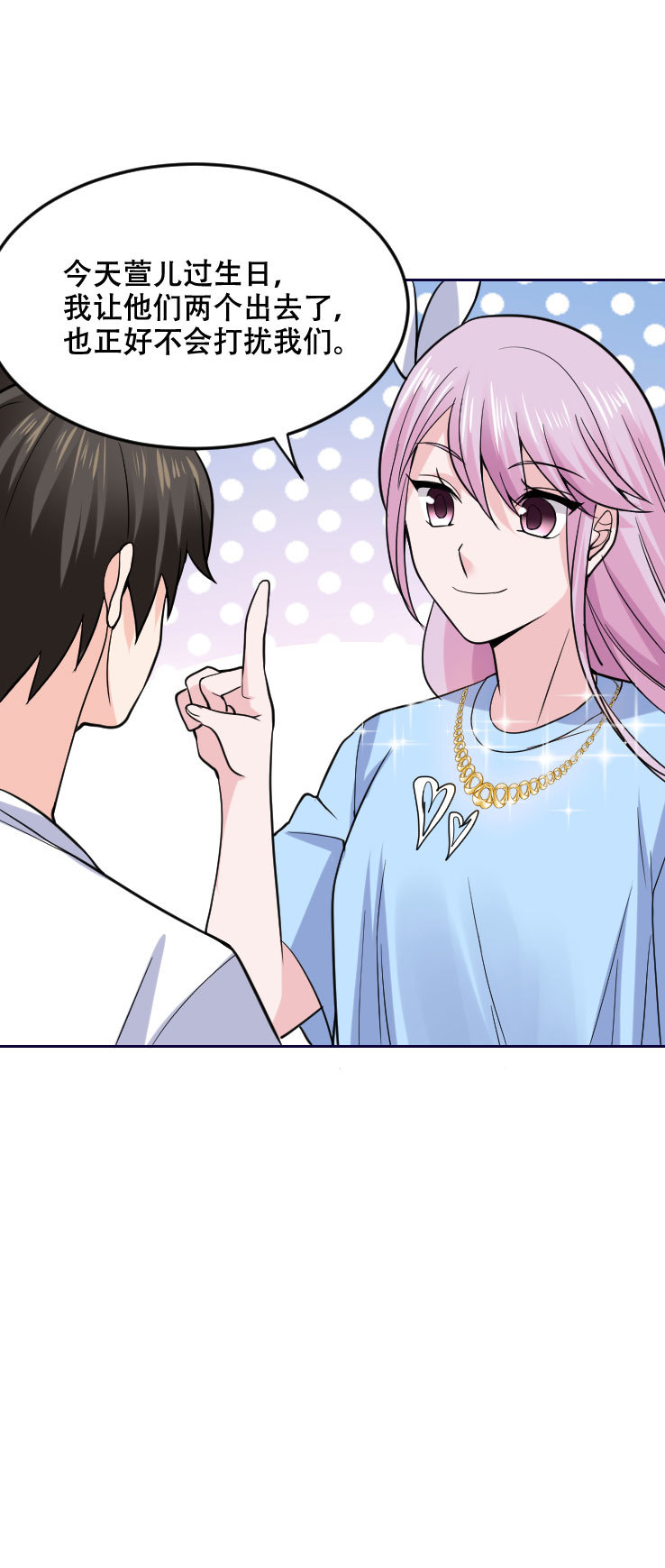 第115话 没有忘记-第114话