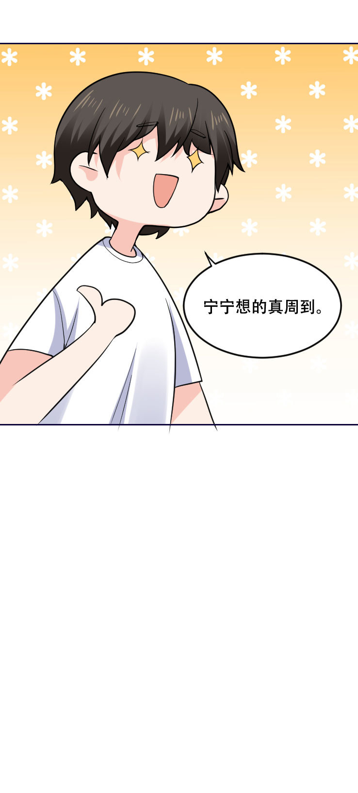 第115话 没有忘记-第114话