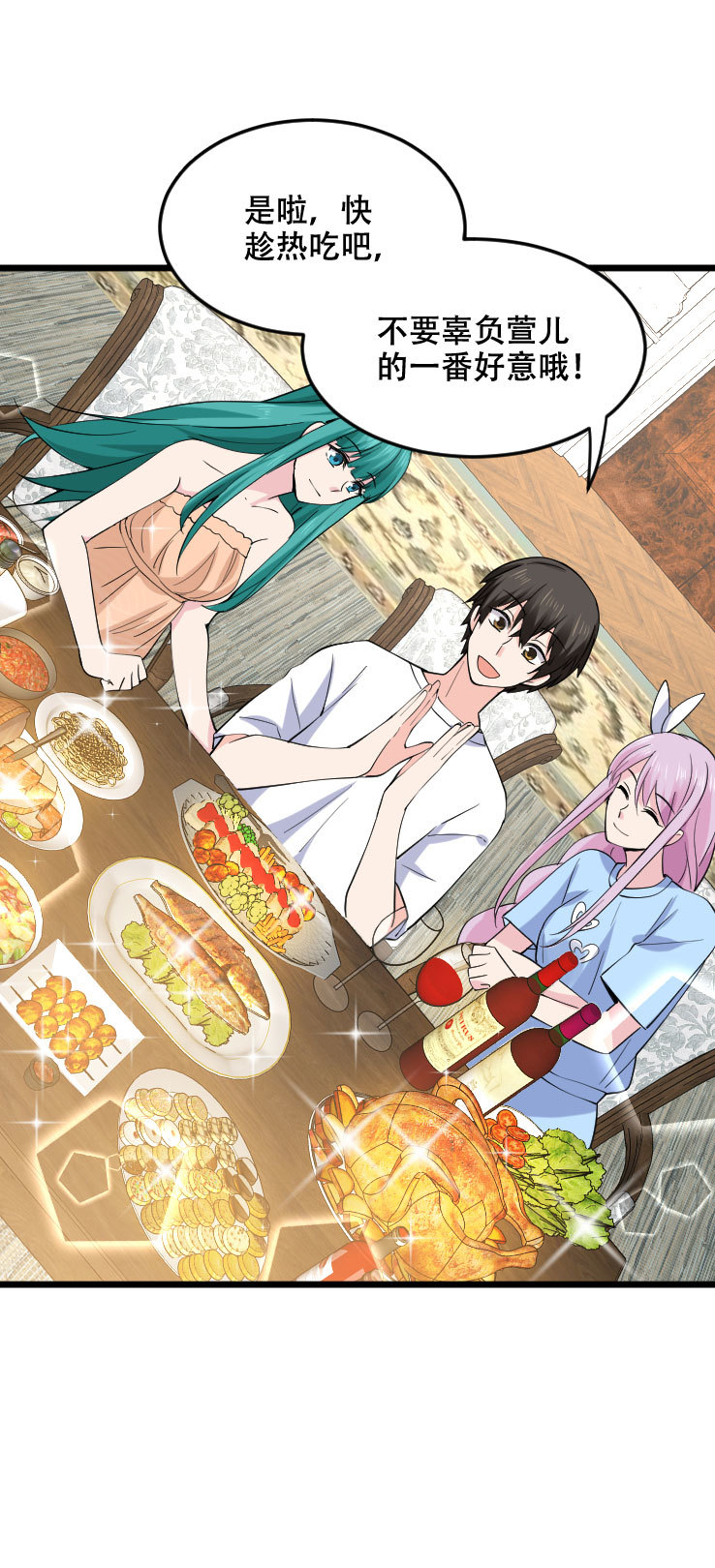 第115话 没有忘记-第114话