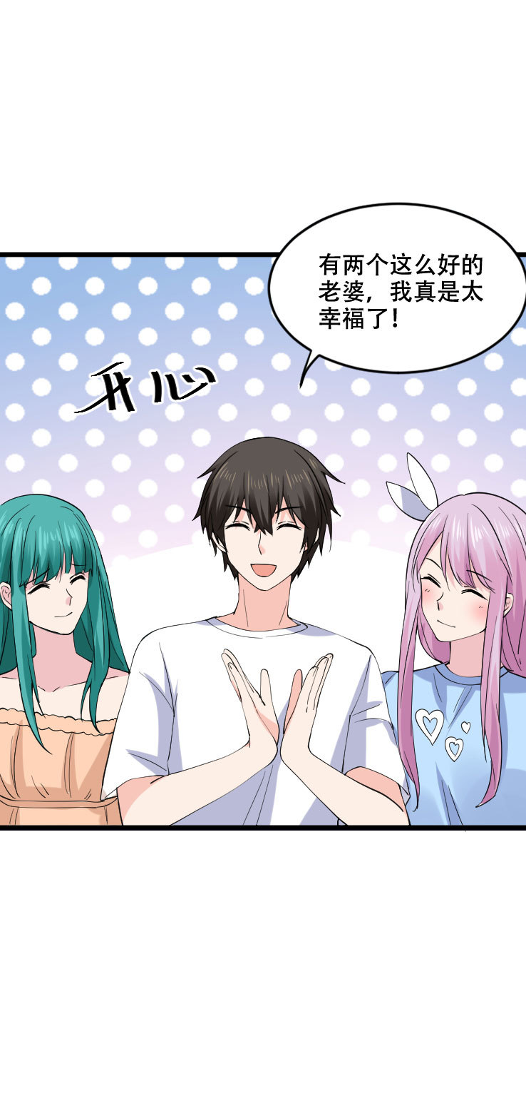 第115话 没有忘记-第114话