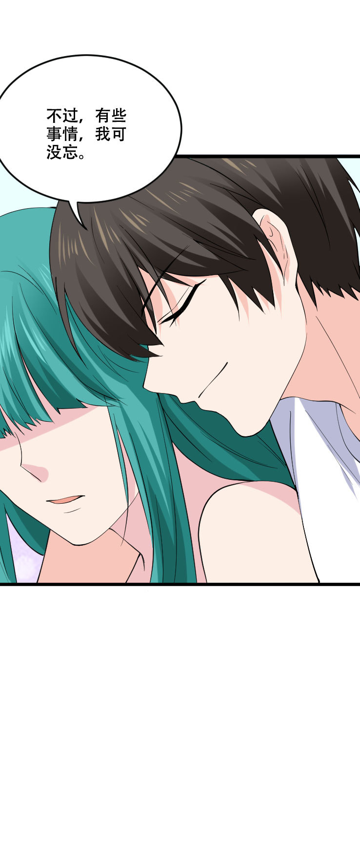 第115话 没有忘记-第114话