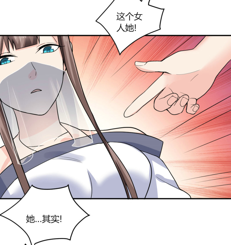 第117话 这位公主，这就想赖上我了？-第116话