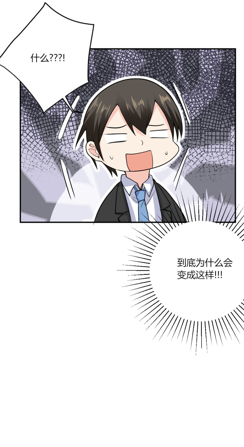 第117话 这位公主，这就想赖上我了？-第116话