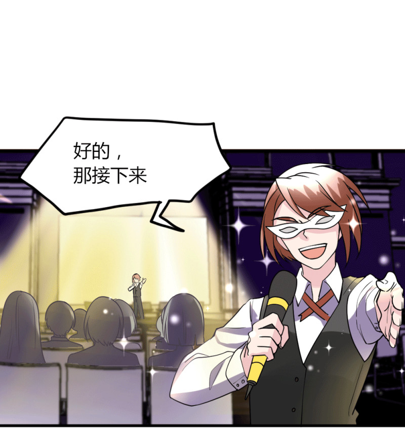 第119话 守株待小兔兔-第118话