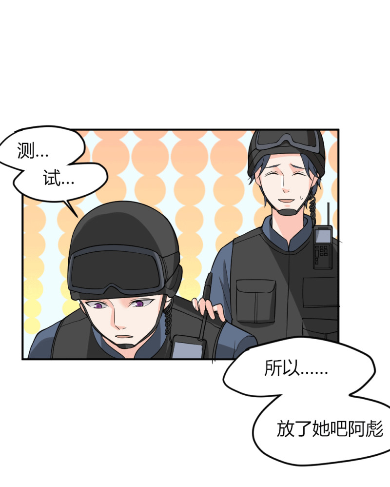 第119话 守株待小兔兔-第118话