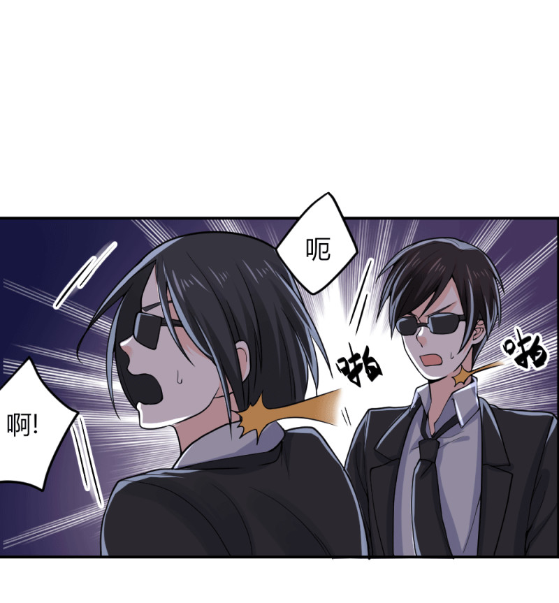 第119话 守株待小兔兔-第118话