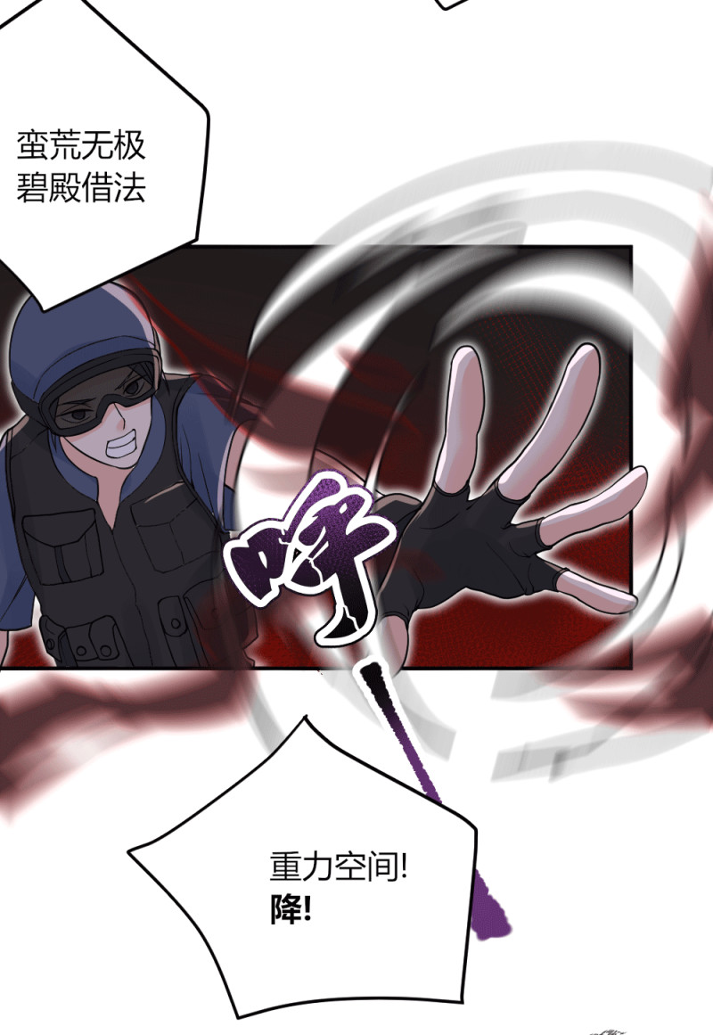 第119话 守株待小兔兔-第118话