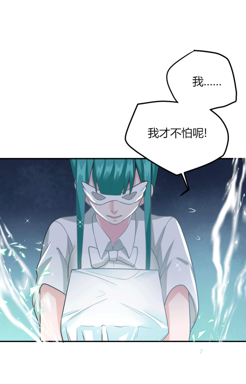 第119话 守株待小兔兔-第118话