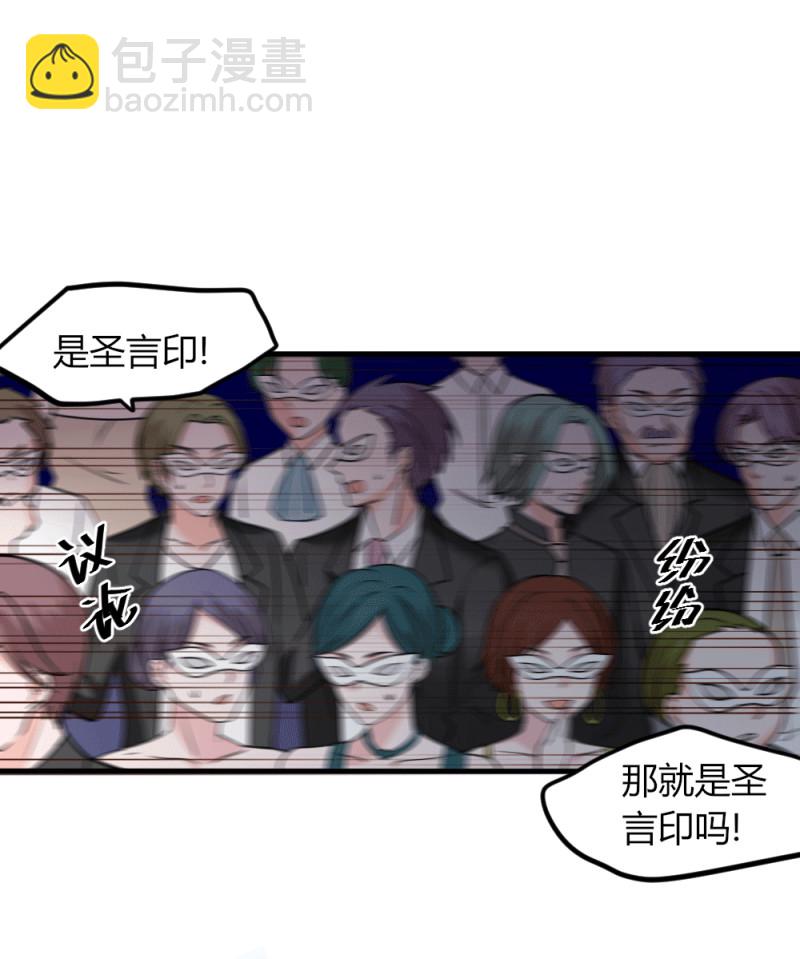 第119话 守株待小兔兔-第118话