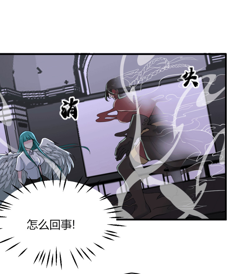 第119话 守株待小兔兔-第118话