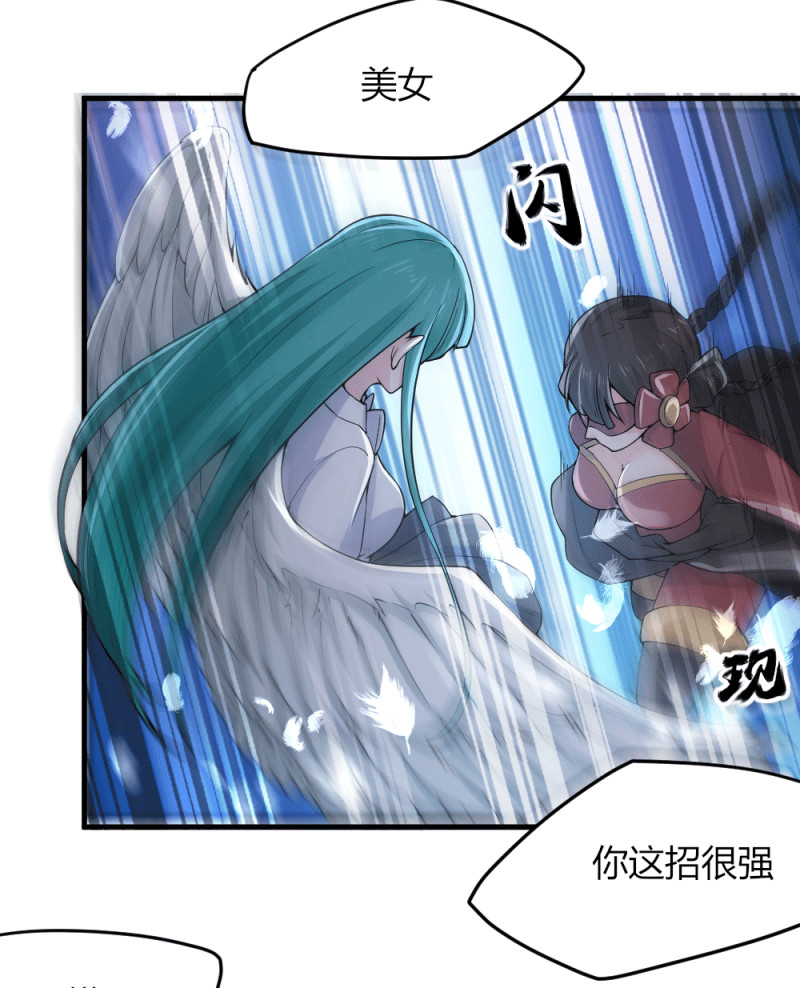 第119话 守株待小兔兔-第118话