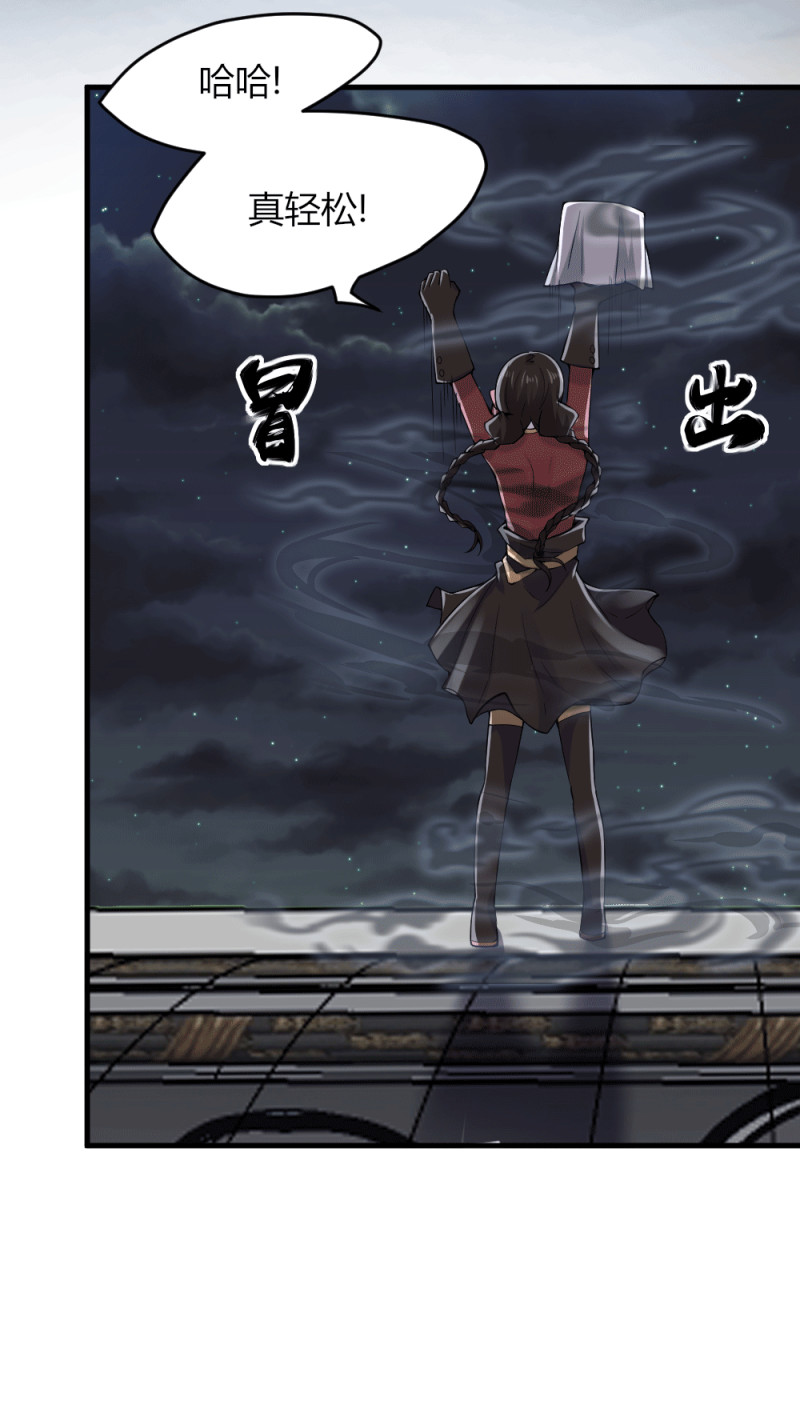 第119话 守株待小兔兔-第118话