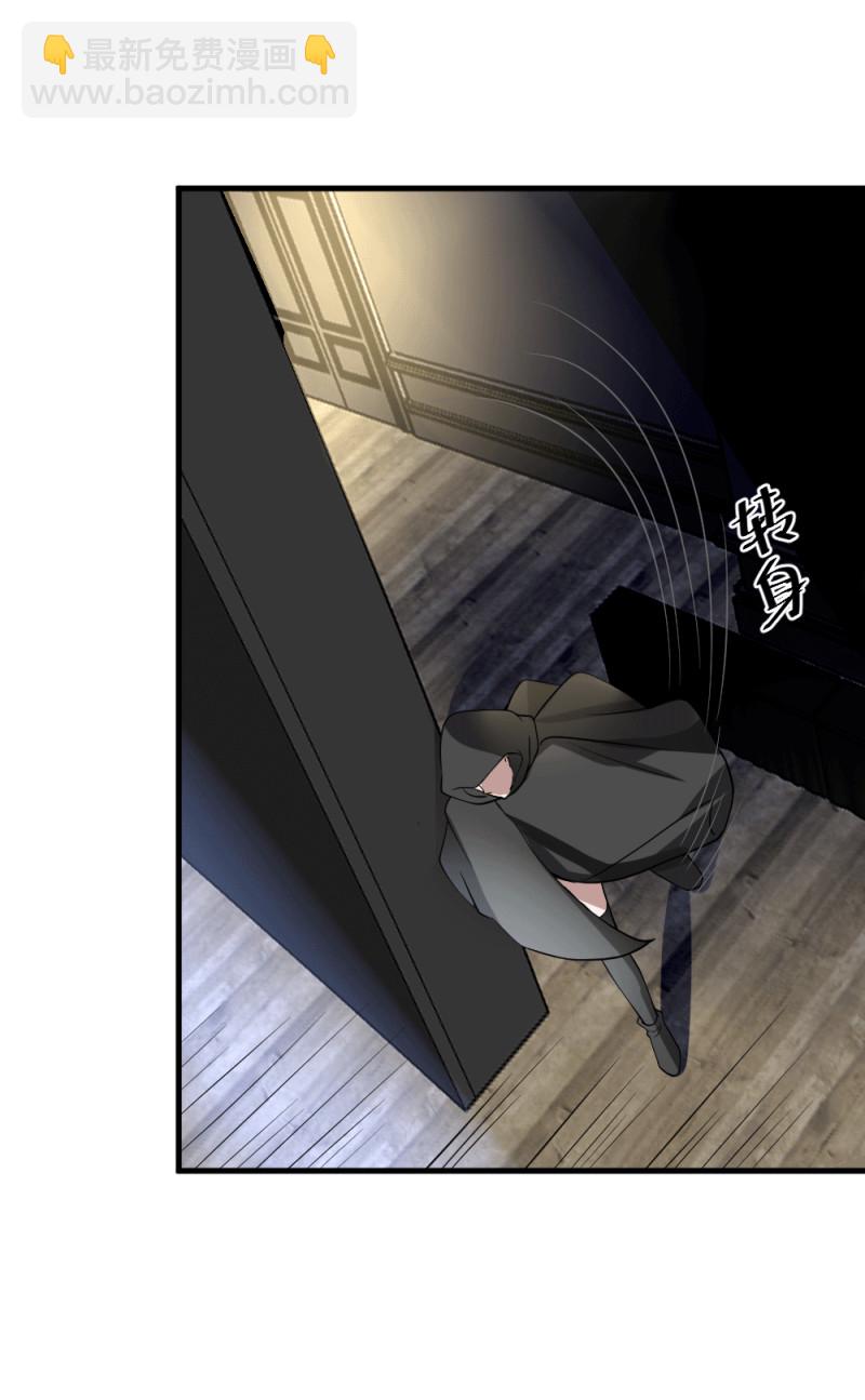 第119话 守株待小兔兔-第118话