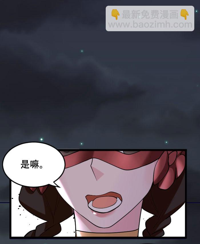 第121话 我那玩意儿不是真的-第120话