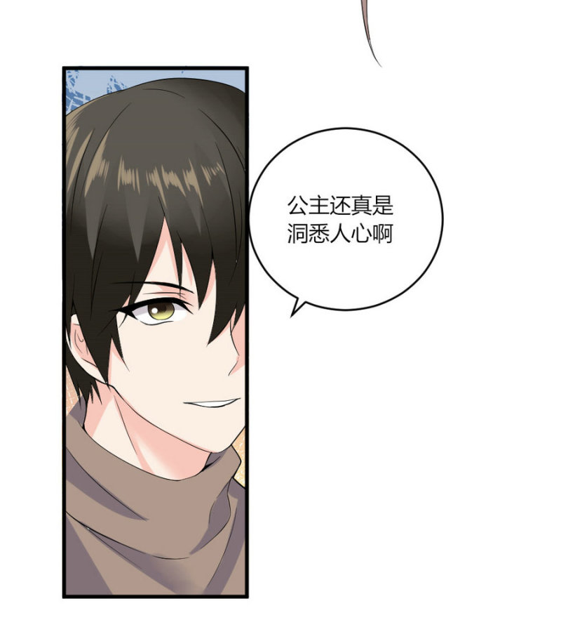 第123话 预言：该干还得干-第122话