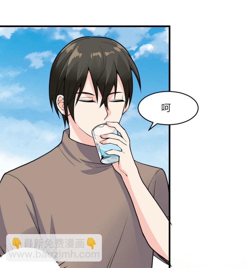 第123话 预言：该干还得干-第122话