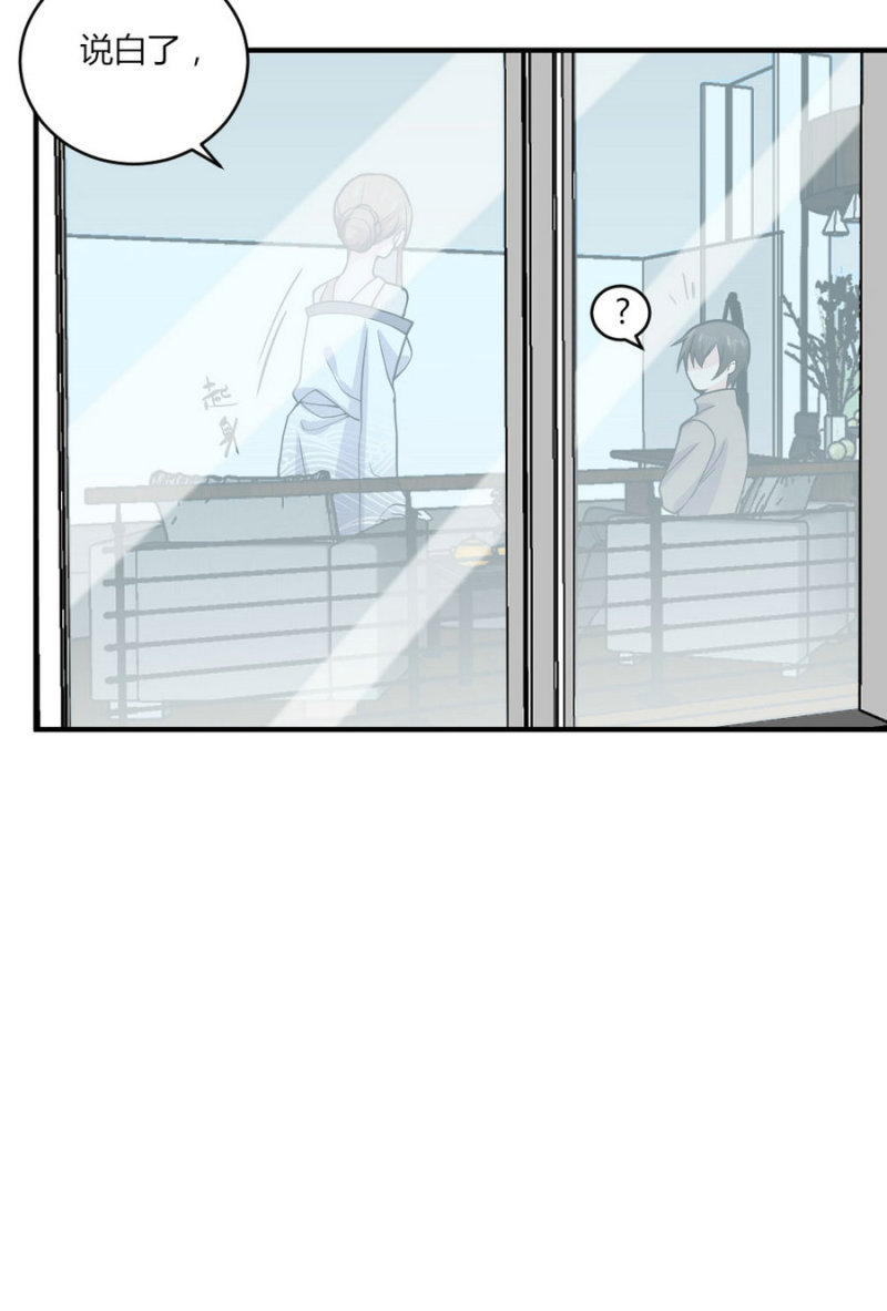 第123话 预言：该干还得干-第122话