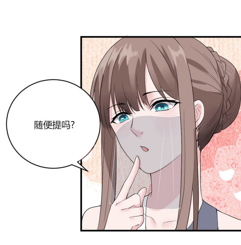 第123话 预言：该干还得干-第122话