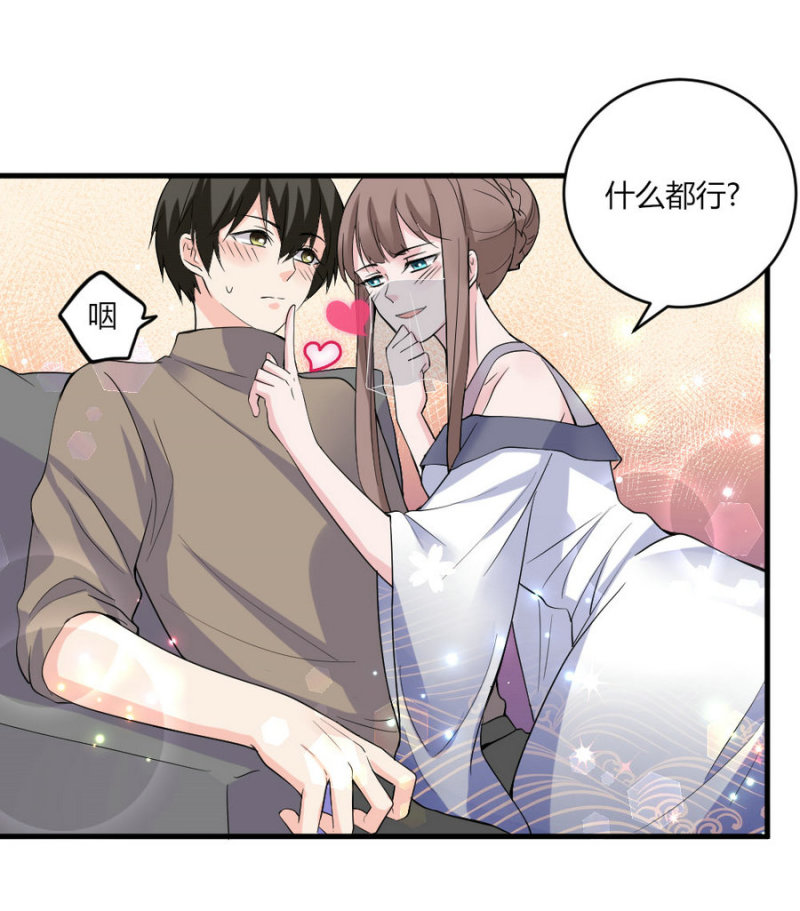 第123话 预言：该干还得干-第122话