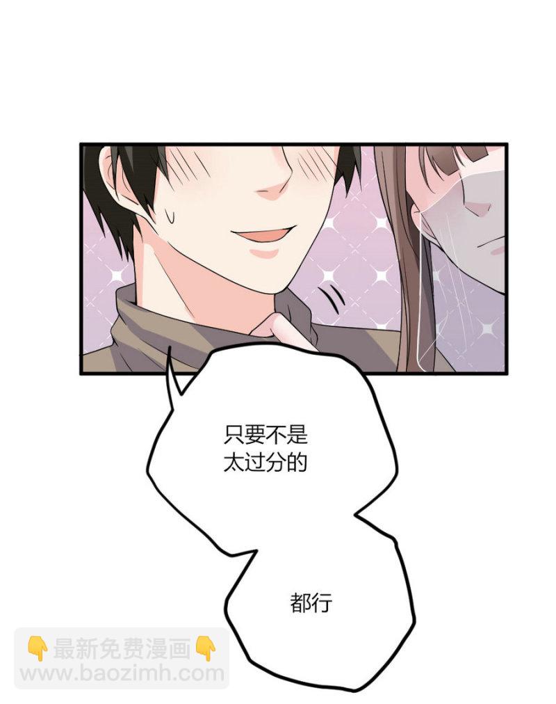 第123话 预言：该干还得干-第122话