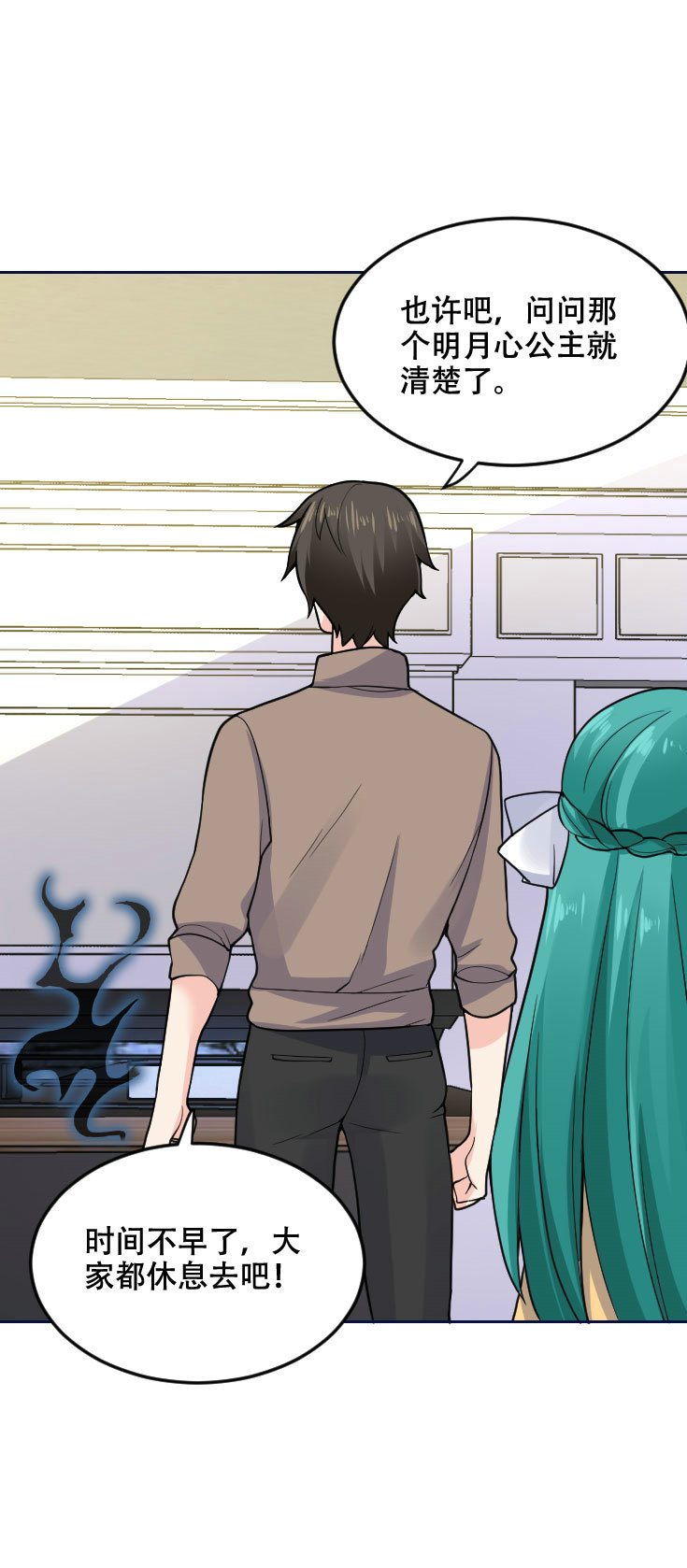 第123话 预言：该干还得干-第122话