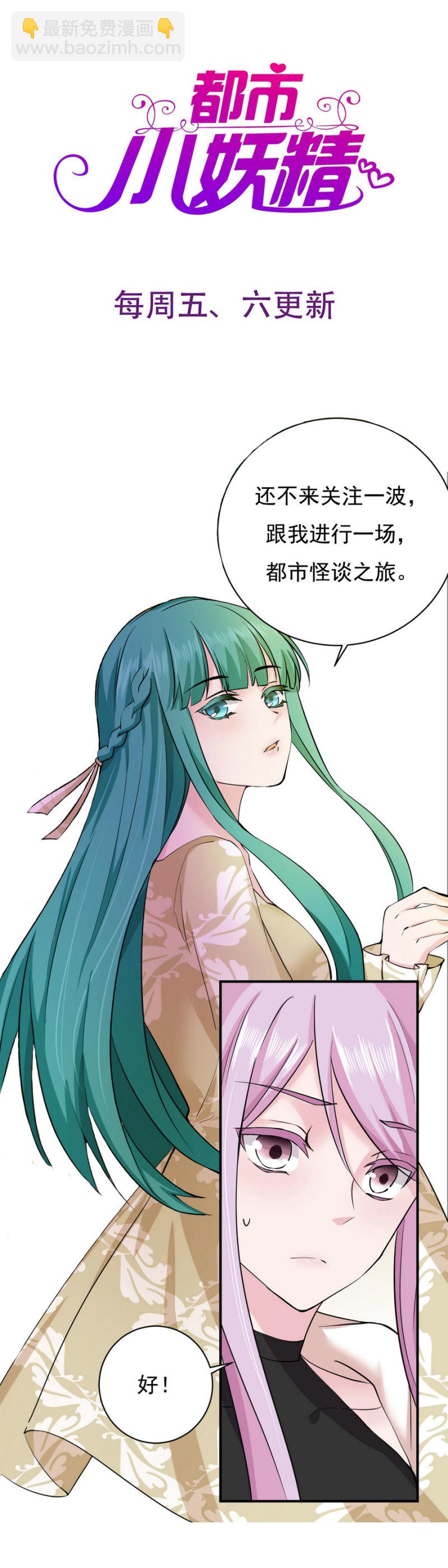 第125话 来，在沙滩上翻云覆雨吧-第124话