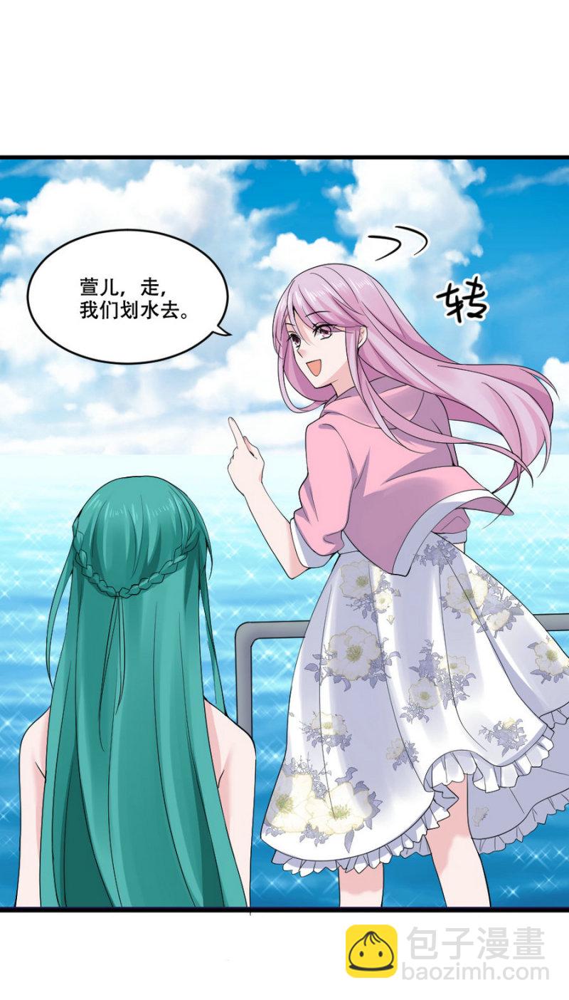 第125话 来，在沙滩上翻云覆雨吧-第124话