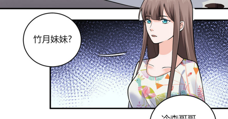 第127话 爱不到成恨-第126话