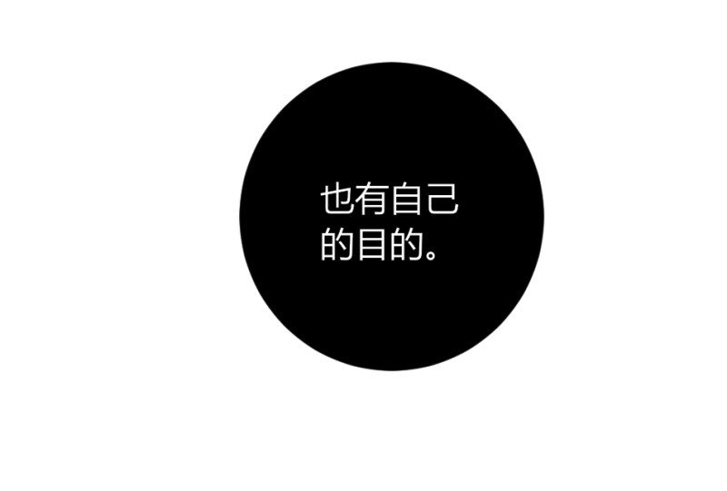 第129话 没想到你是这样的老公-第128话