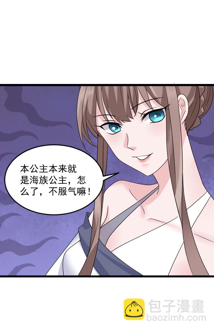 第129话 没想到你是这样的老公-第128话