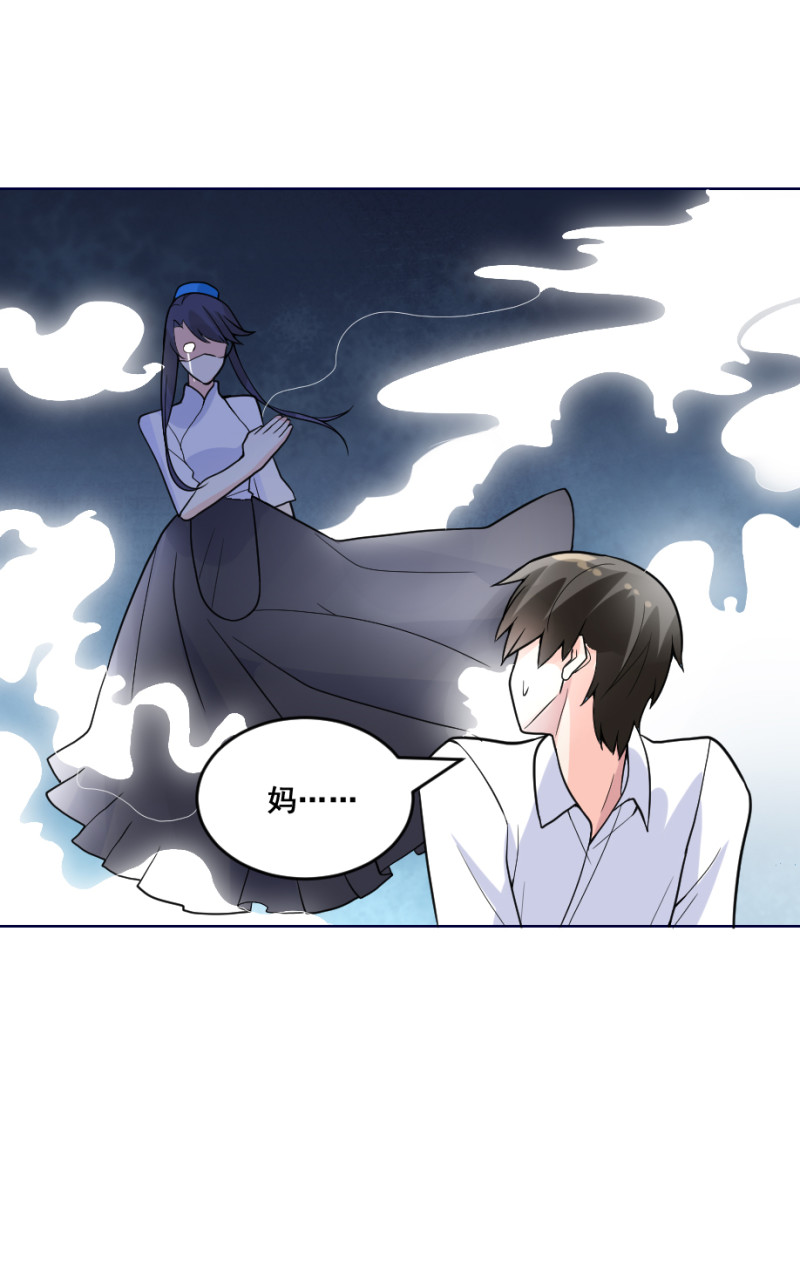 第131话 预言是什么意思-第130话