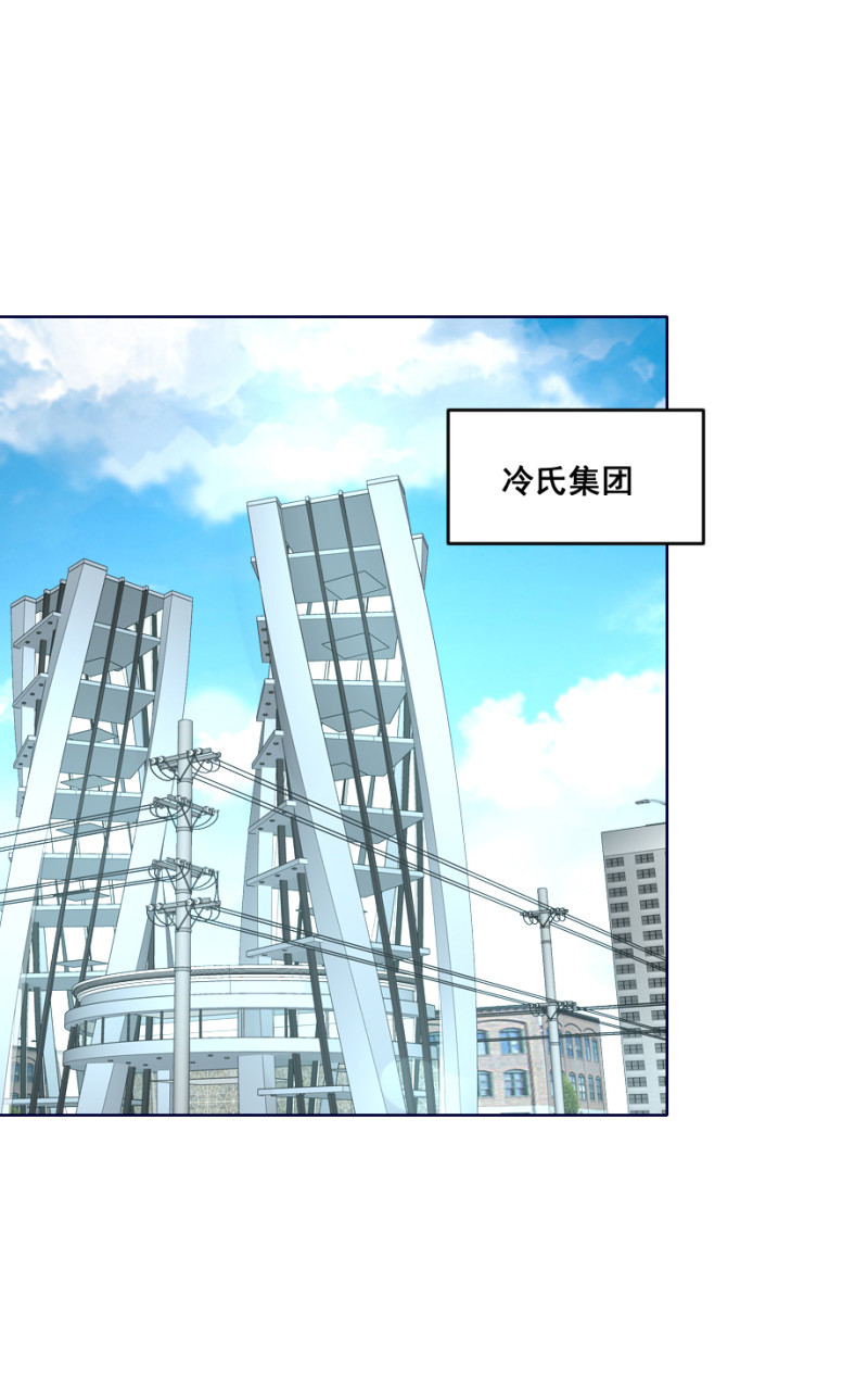 第131话 预言是什么意思-第130话