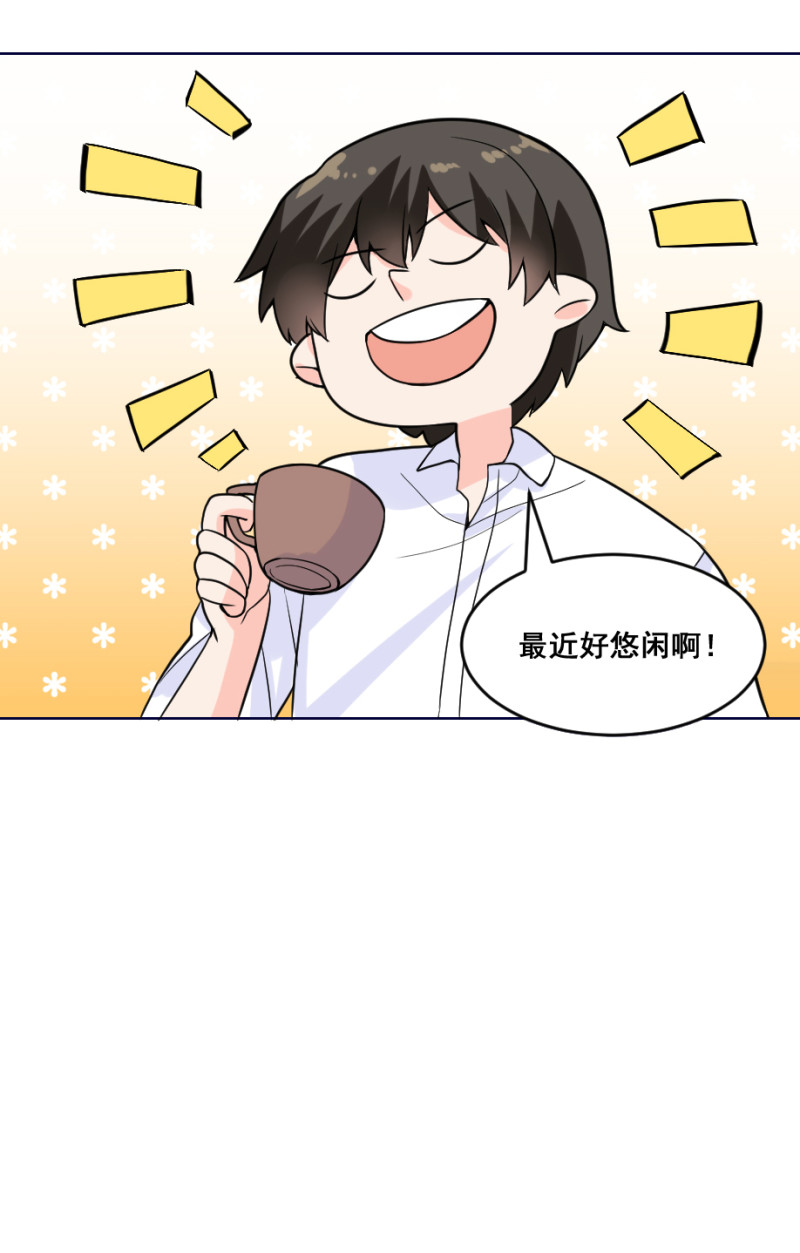 第131话 预言是什么意思-第130话