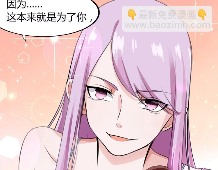 第14话 命中注定的夫君(1/2)-第14话