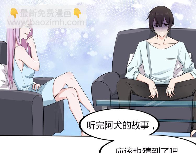 第14话 命中注定的夫君(1/2)-第14话