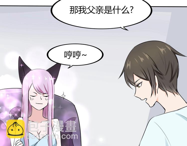 第14话 命中注定的夫君(1/2)-第14话