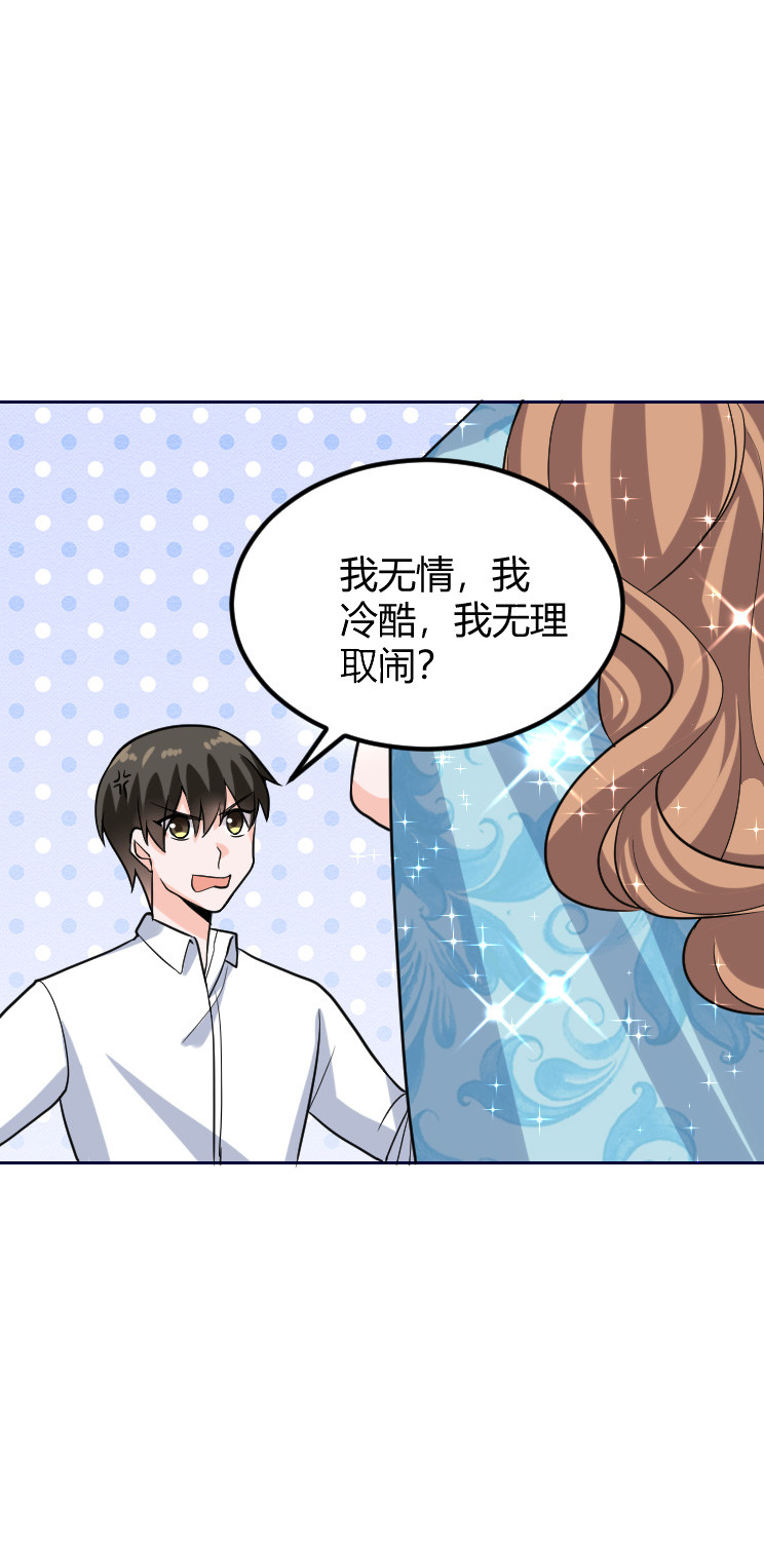 第133话 帝都小姐大赛-第132话