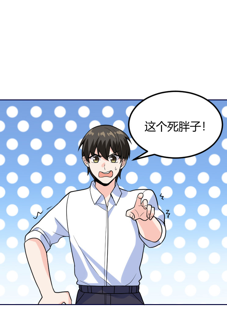 第133话 帝都小姐大赛-第132话