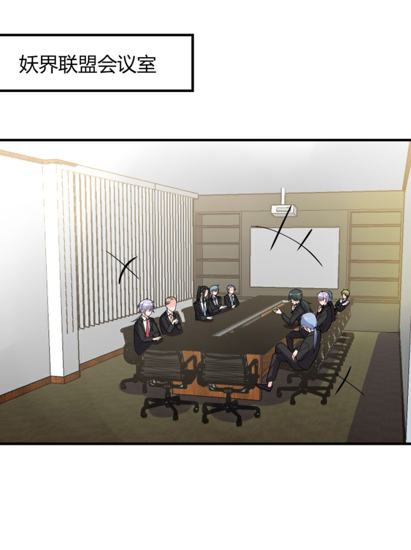 第135话 五大神器之一-第134话