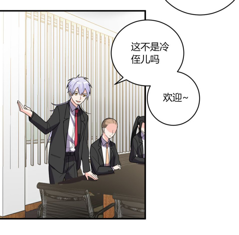 第135话 五大神器之一-第134话