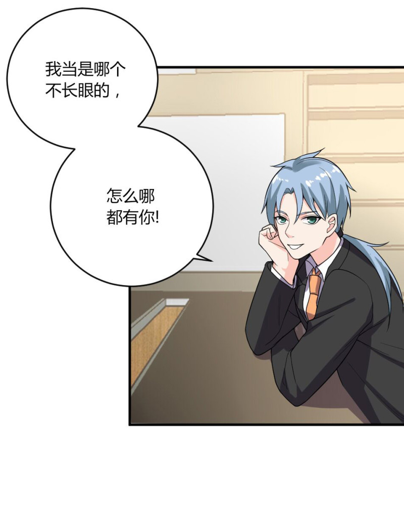 第135话 五大神器之一-第134话