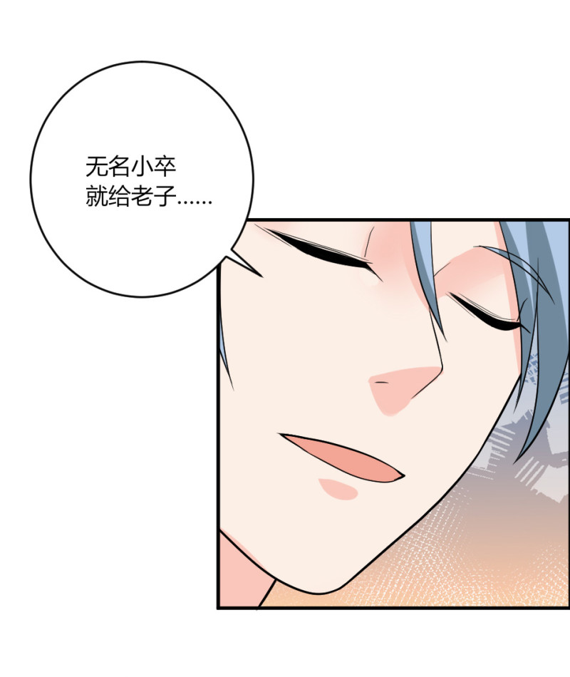 第135话 五大神器之一-第134话