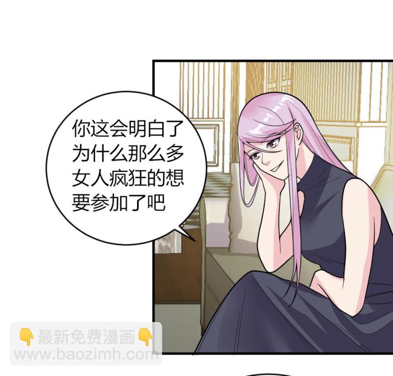 第135话 五大神器之一-第134话