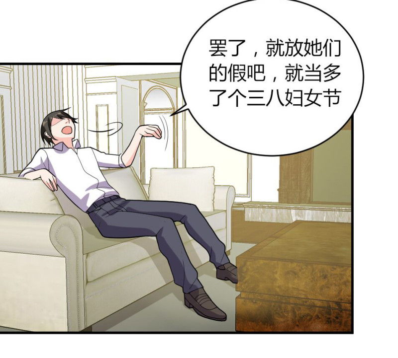 第135话 五大神器之一-第134话