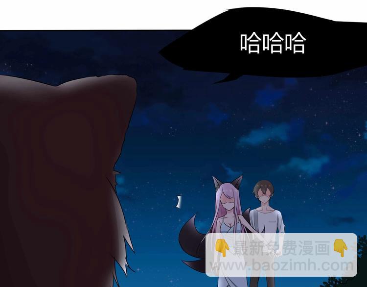 第16话 还是被追上了！(1/2)-第16话