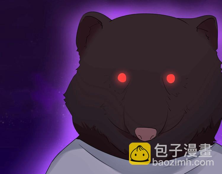 第16话 还是被追上了！(1/2)-第16话