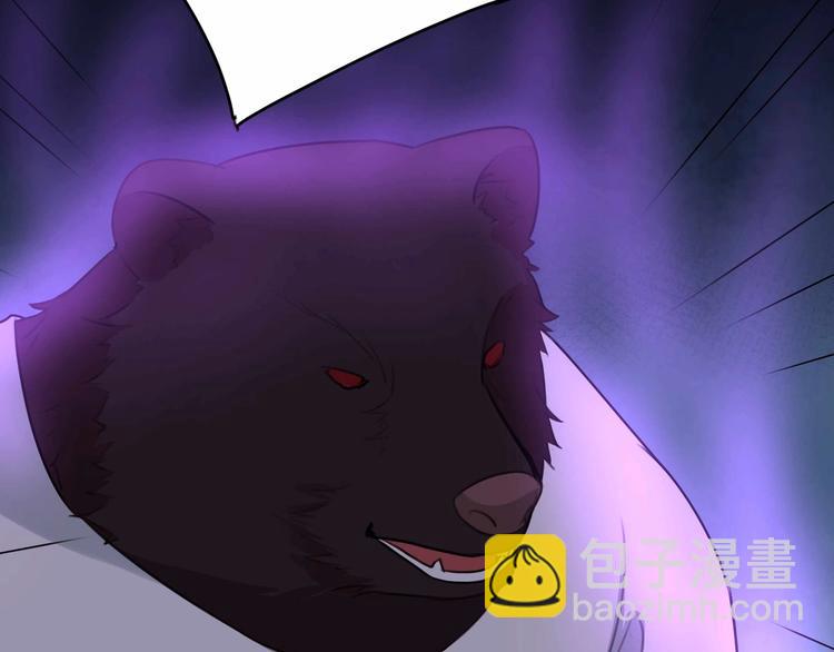 第16话 还是被追上了！(1/2)-第16话