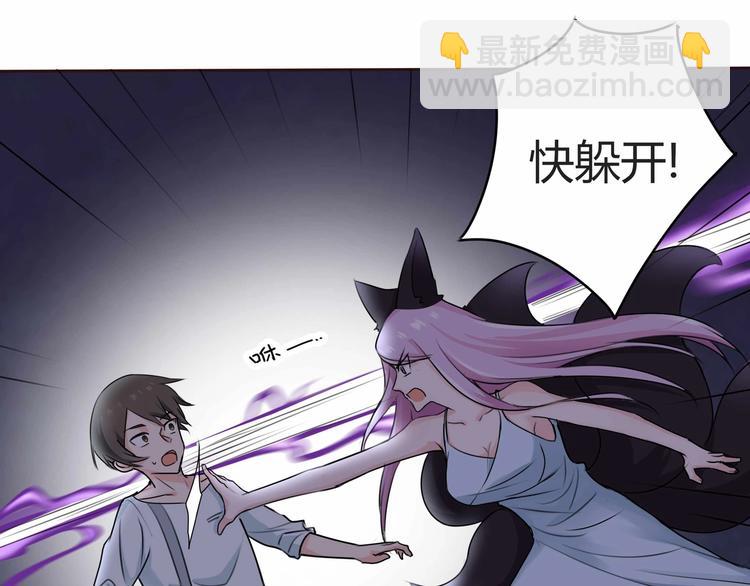 第16话 还是被追上了！(1/2)-第16话